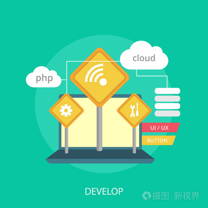 網絡開發(fā)概念設計