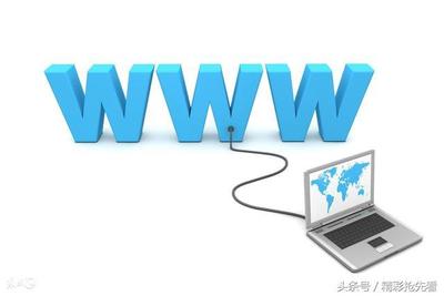 神通廣大的因特網包圍全世界